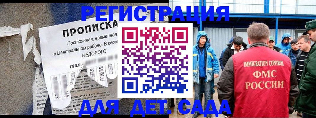 пропишу в квартире в Алатыре