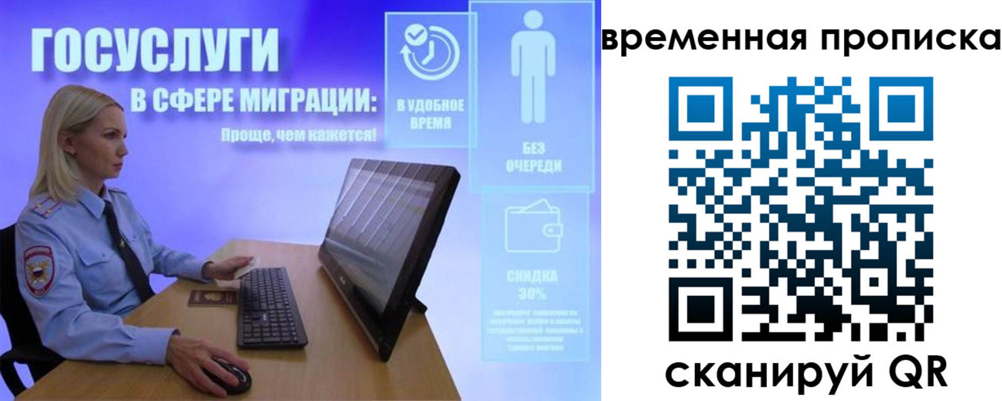 прописка регистрация в Алатыре