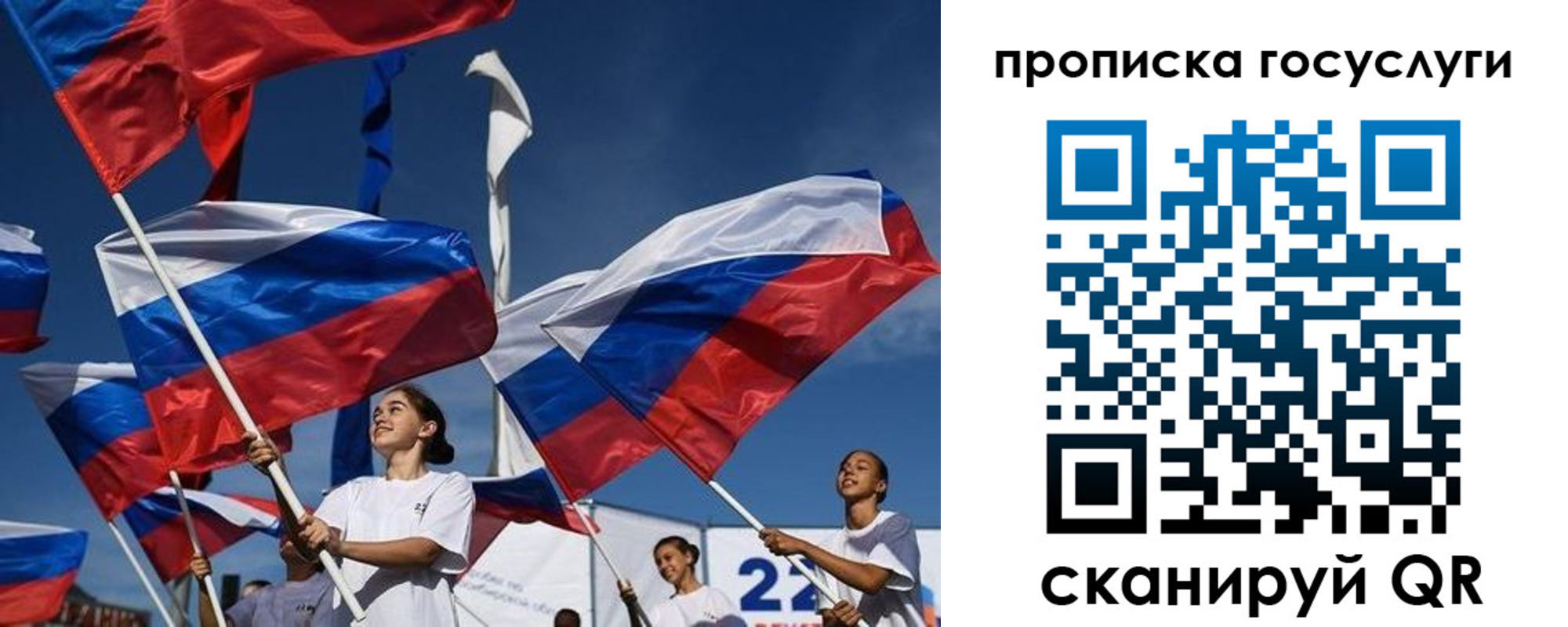 прописка ребенка в Алатыре