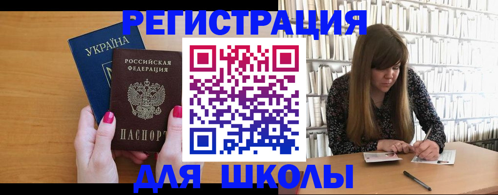 где прописаться в Алатыре