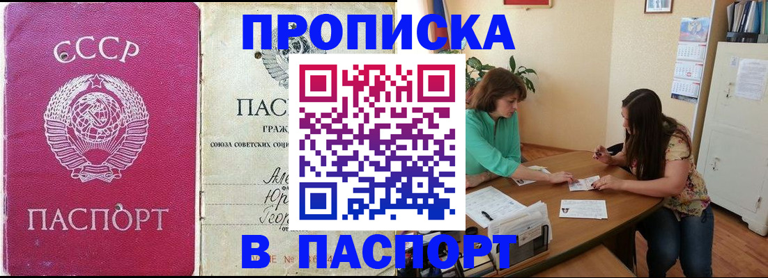 регистрация для дет. сада в Алатыре