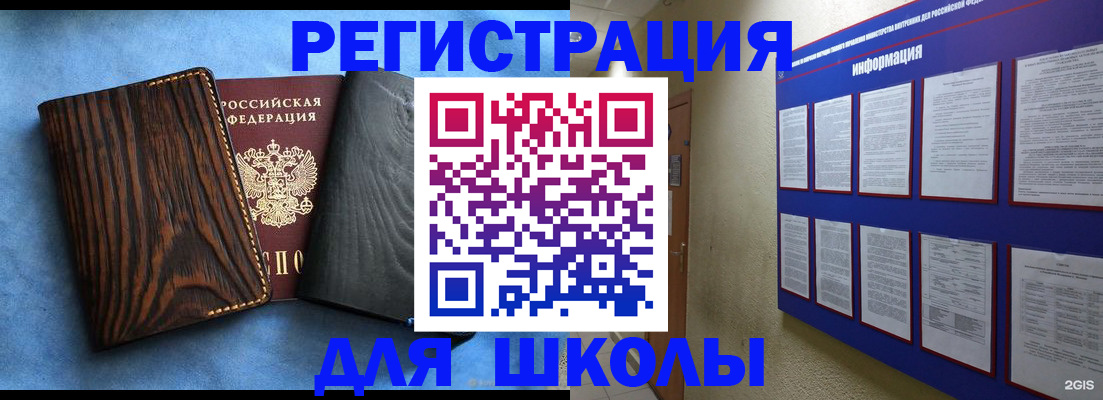 регистрация в Алатыре